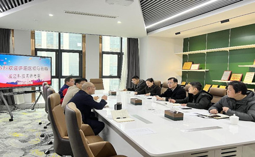 Leiter des Investitionsförderungszentrums des Bezirks Luyang der Stadt Hefei und des Amtes für Wirtschaft und Informationstechnologie besuchten Weimai Technology zu Forschungs- und Diskussionszwecken
