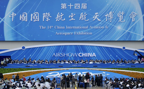 Anhui Weimai trat auf der Airshow China 2022 auf